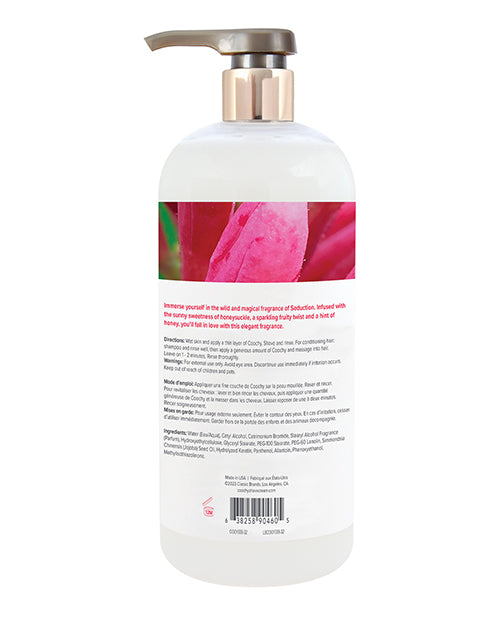 COOCHY Shave Cream - 32 oz Seduction Honeysuckle/Citrus