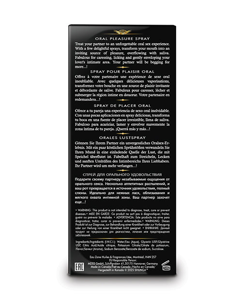 Shunga Waves of Pleasure Oral Pleasure Spray - .66 oz Sparkling Strawberry Wine